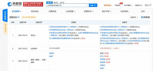 小米入股北京顺造科技 后者涉及吸尘产品